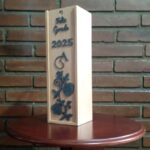 Caja de Vino Personalizada en Madera de Pino